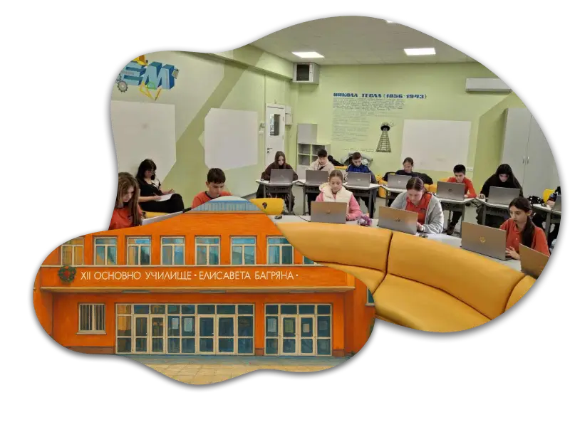 Национални проекти 12 ОУ Е. Багряна